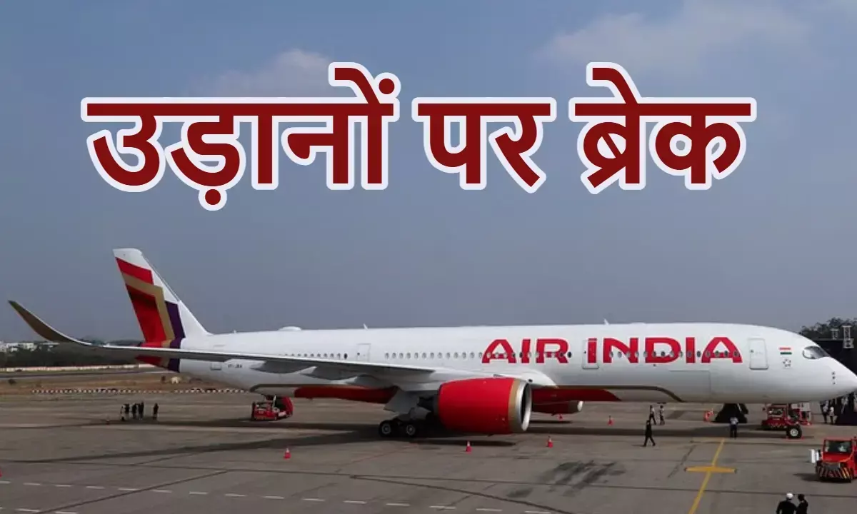 राजस्थान, UP, जम्मू-कश्मीर, पंजाब सहित 9 राज्यों के 32 हवाई अड्डे 15 मई तक बंद, देखें लिस्ट