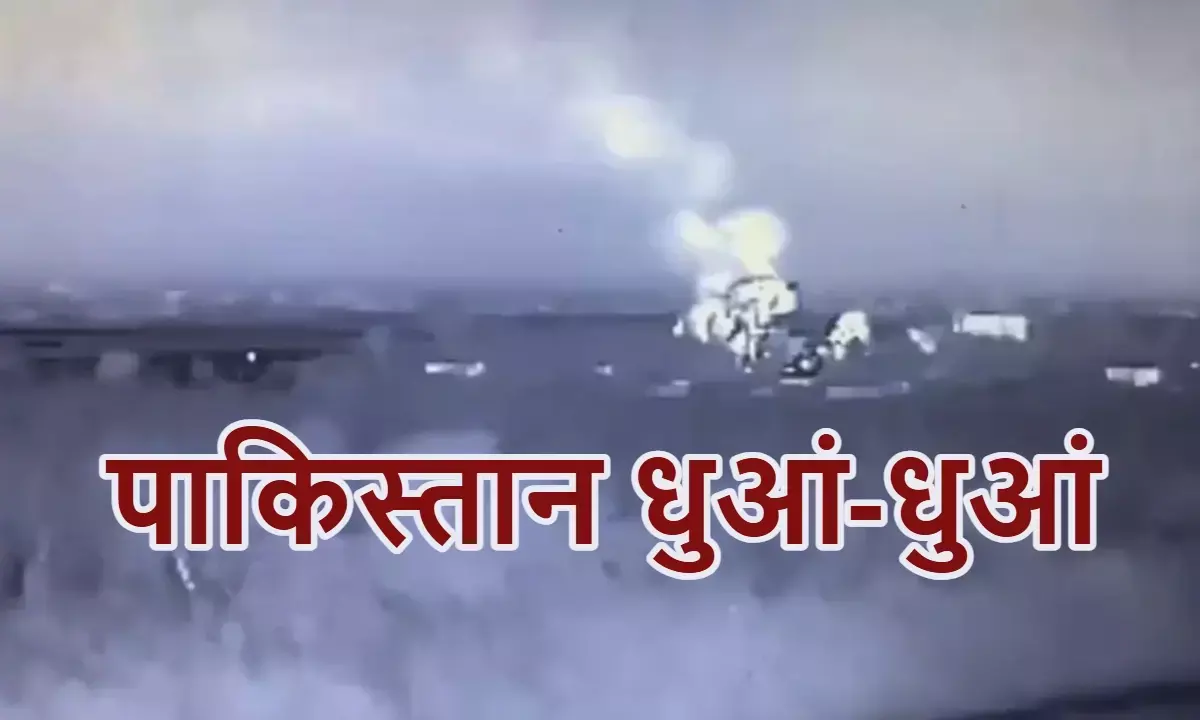 PAK के 4 एयरबेसों पर मचाई तबाही;  पाकिस्तानी पोस्ट और आतंकी लॉन्च पैड भी ध्वस्त, देखें VIDEO
