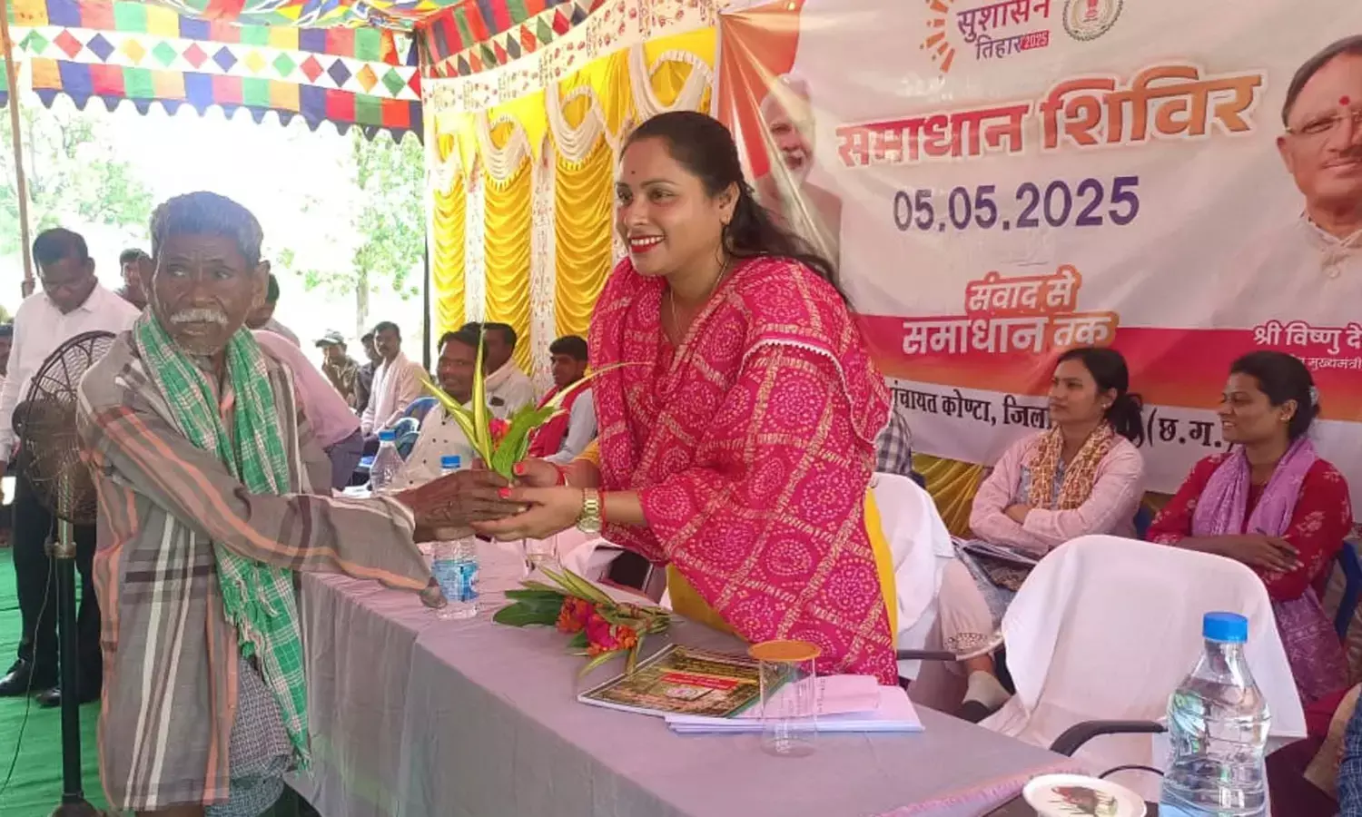 सुशासन तिहार के तहत समाधान शिविर आयोजित, जन संवाद और त्वरित कार्रवाई