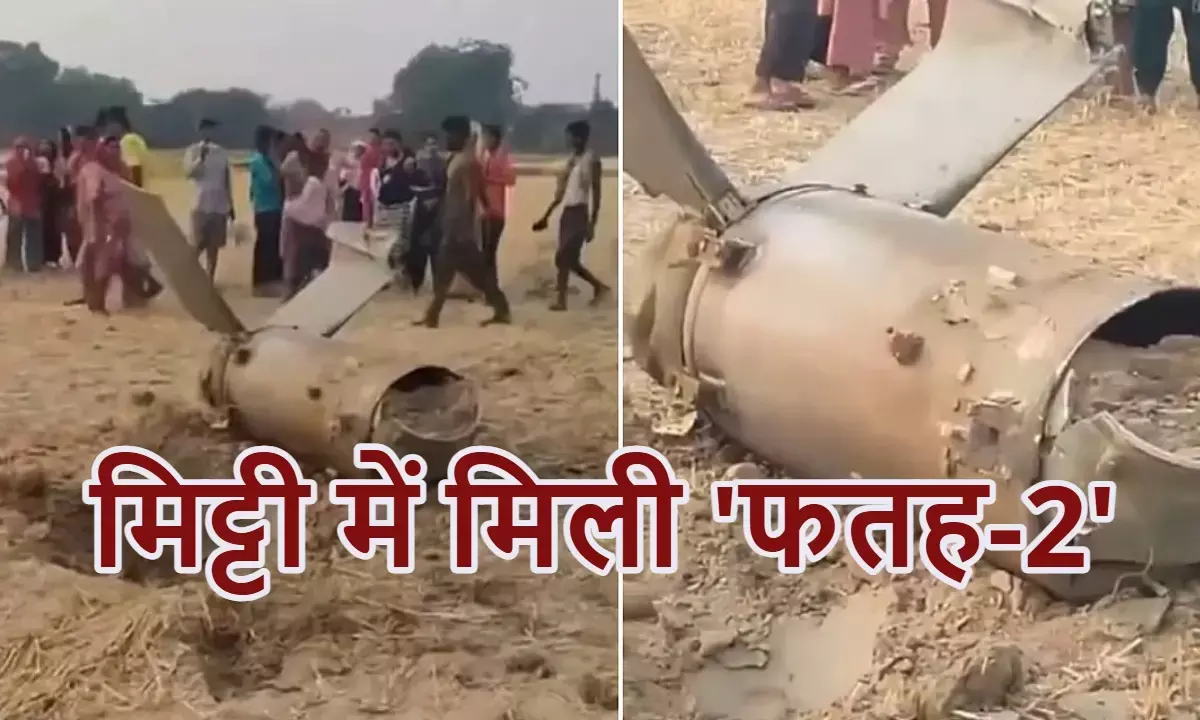 भारत ने पाकिस्तान की फतह-2 मिसाइल को किया ढेर, देखें वीडियो