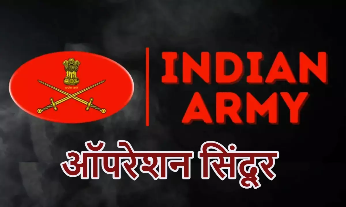 देशभक्ति गीत के साथ भारतीय सेना का नया वीडियो; देखिए आतंकी ठिकानों को कैसे किया नेस्तनाबूद