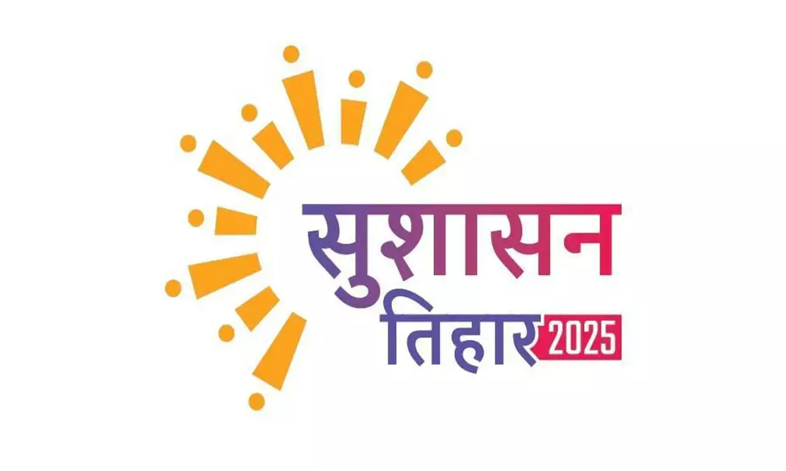 PM Awas, Sushasan Tihar, Dhamtari, Chhattisgarh News In Hindi,  CM Vishnudeo Sai