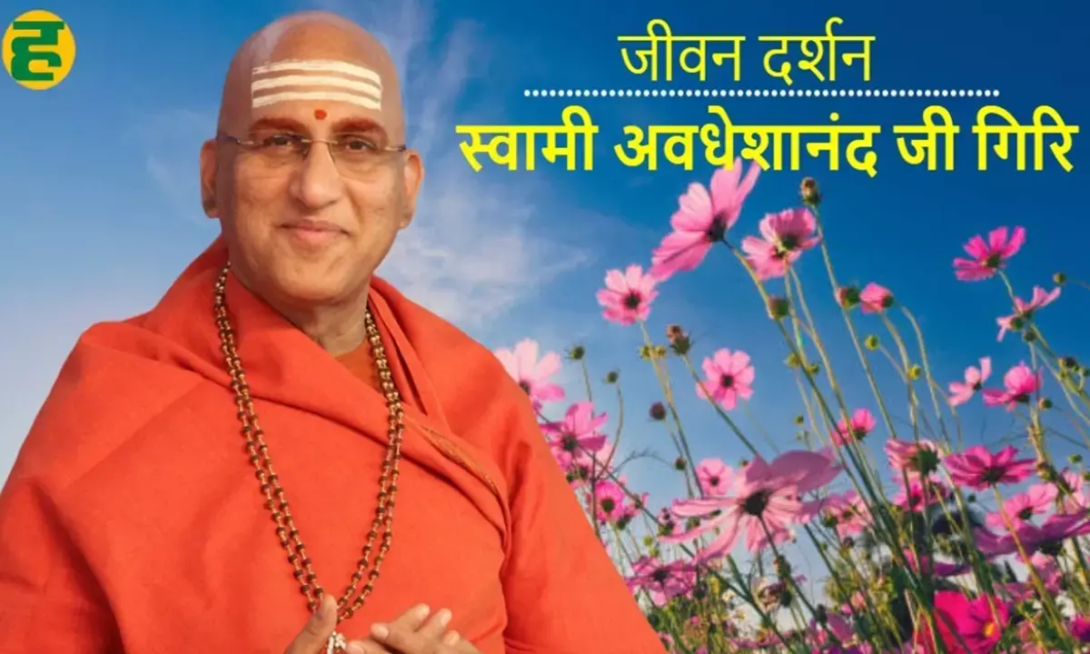 Swami Avadheshanand Giri- jeevan darshan 23 may 2025