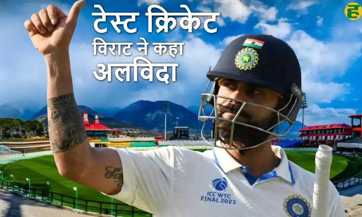 Virat Kohli Retirement