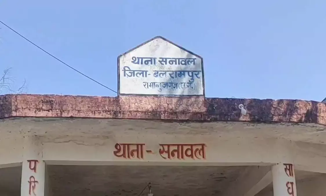 Chhattisgarh news, Balrampur News