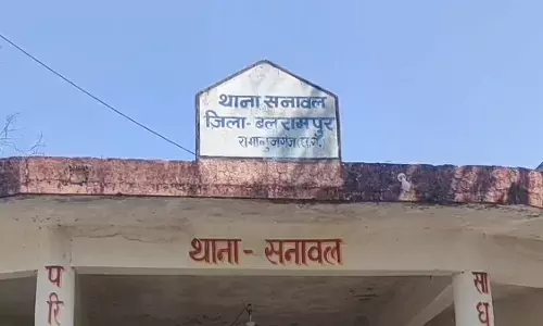 Chhattisgarh news, Balrampur News