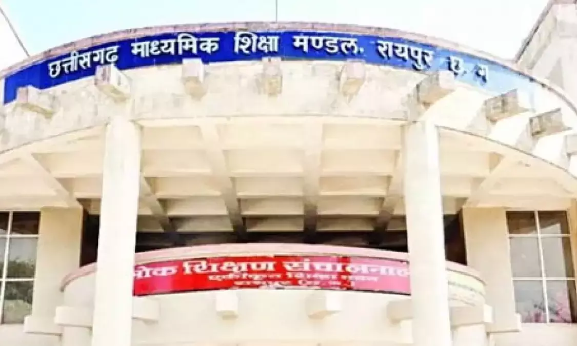 Manendragarh , Marwahi, Raipur , Chhattisgarh News In Hindi   School Education