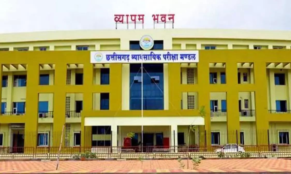CG Vyapam, cyber cafe, state government,  chhattisgarh News In Hindi