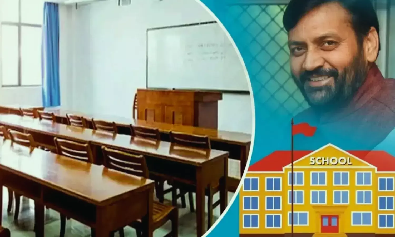 हरियाणा में 194 स्कूलों को किया जाएगा मर्ज, नोटिस हुआ जारी