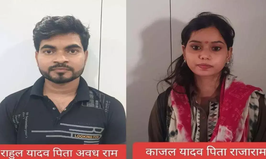 देश के कई शहरों में ठगी करने वाली जोड़ी गिरफ्तार