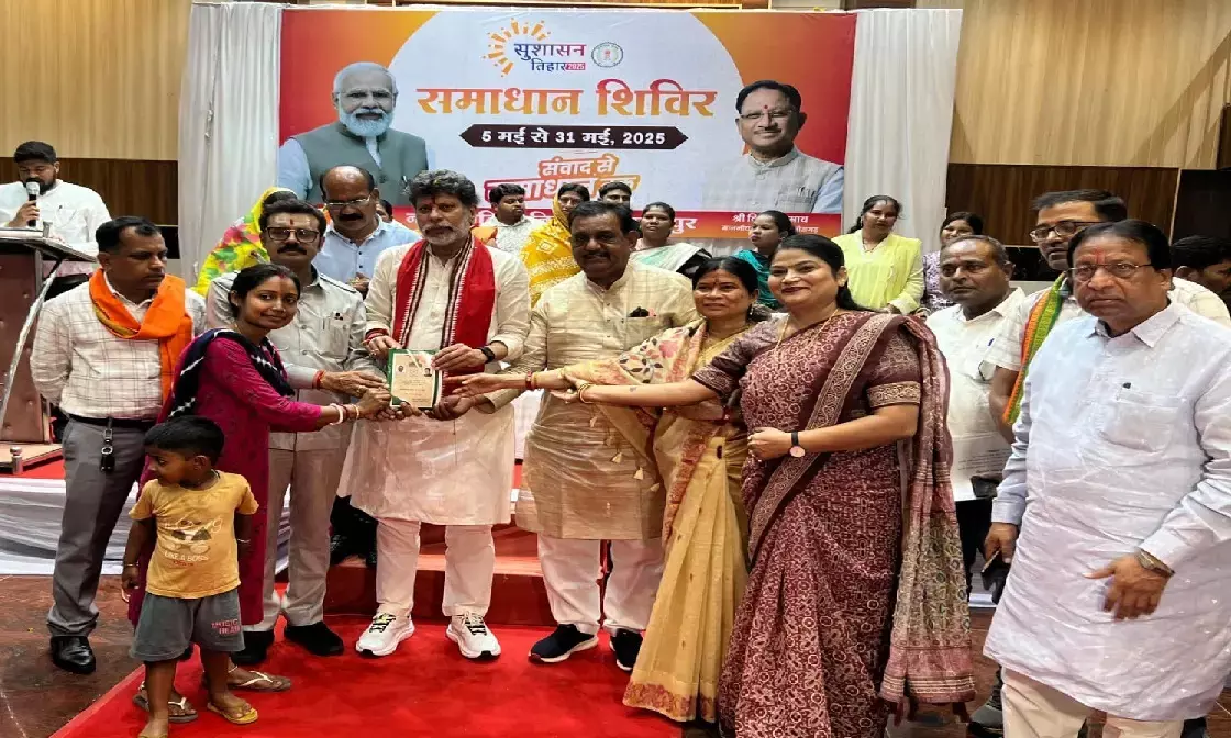 समाधान शिविर में सुनी गई लोगों की समस्याएं, किरण देव बोले- जनता के हित में काम कर रही सरकार