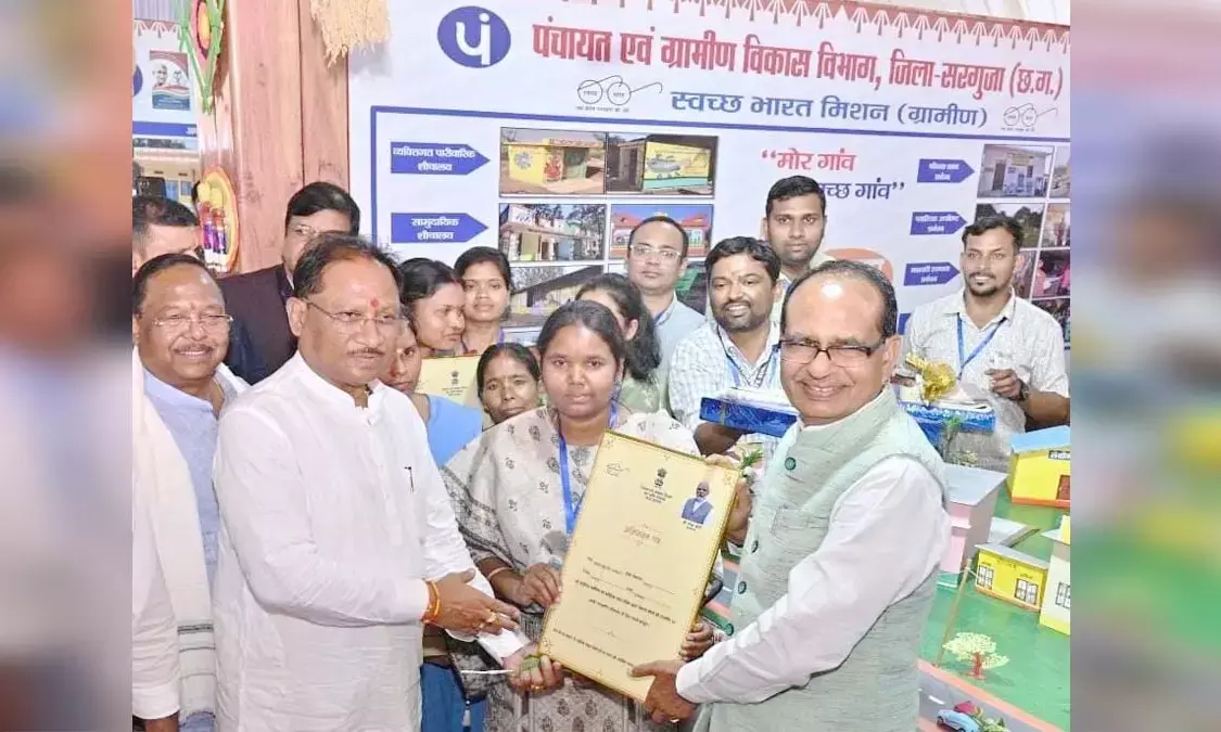 Chhattisgarh News, Ambikapur News, CM Vishnu deo sai, Minister Shivraj Singh Chauhan