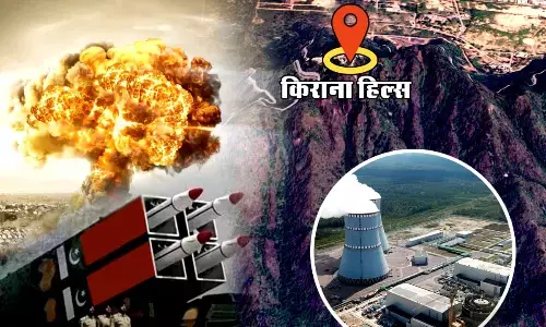 nuclear radiation leak in Pakistan