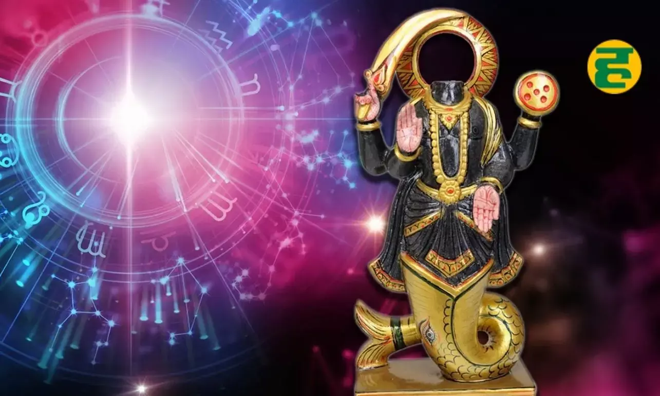18 मई से बदल जायेगी इन 4 राशियों की किमस्त! केतु का गोचर करेगा मालामाल