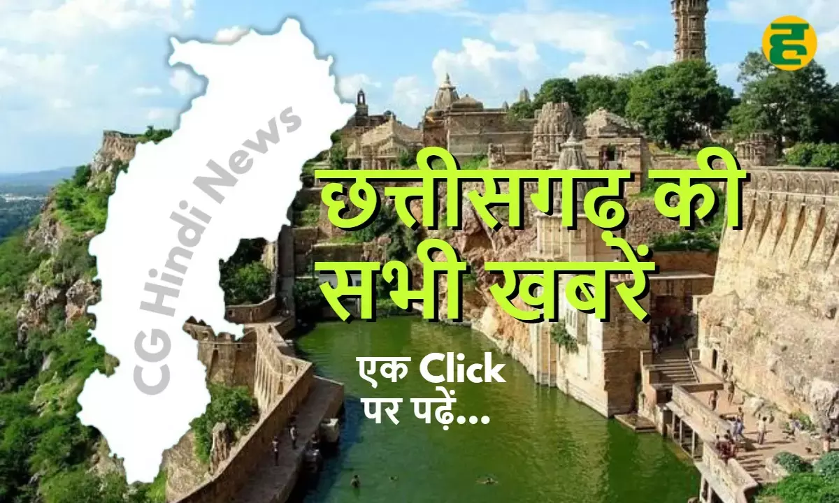 chhattisgarh News, Weather Department, Sushasan Tihar, CM Vishnudev Sai, Job Fair