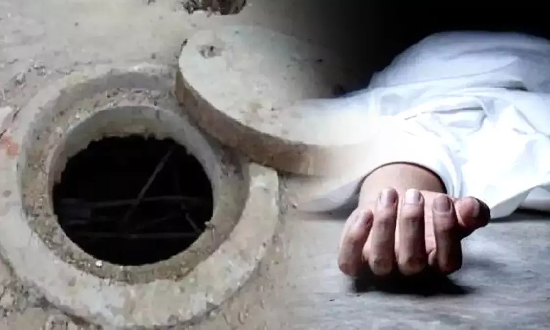 सीवर की सफाई करते समय जहरीली गैस की चपेट में आए 2 मजदूर, इलाज के दौरान मौत