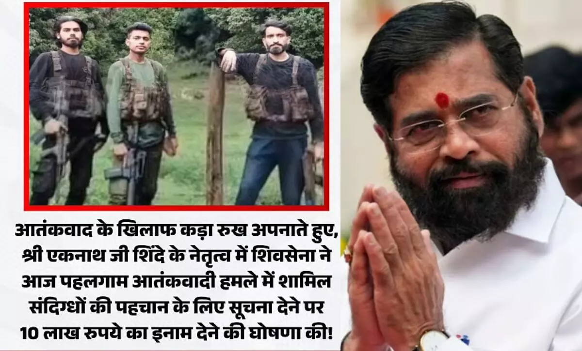Eknath Shinde Shiv Sena Eknath Shinde Shiv Sena