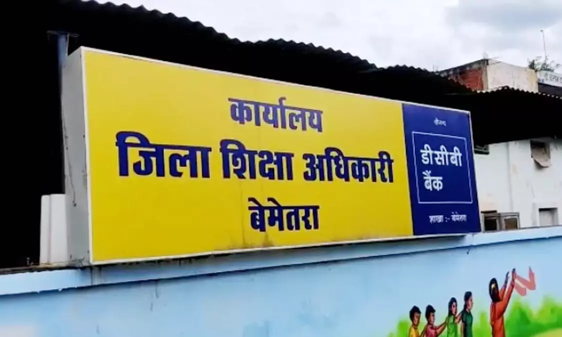 Office of District Education Officer, Bemetara Office of District Education Officer, Bemetara