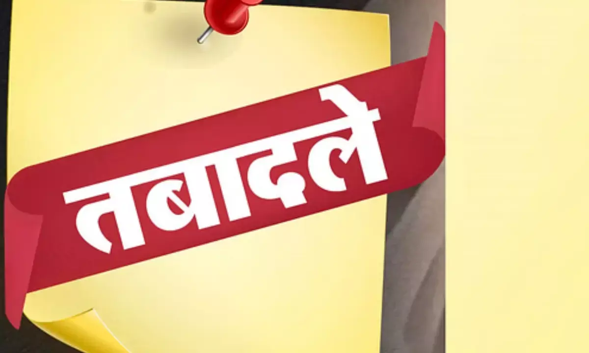 मध्य प्रदेश तबादला आदेश 2025, वन विभाग रेंजर्स ट्रांसफर, MP Forest Officers Transfer List