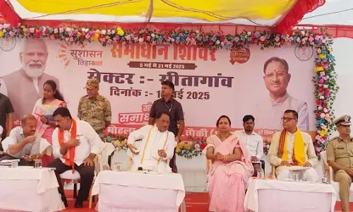 Sushasan Tihar, CM Vishnu Deo Sai, Mohla Manpur Ambagarh Chowki distric