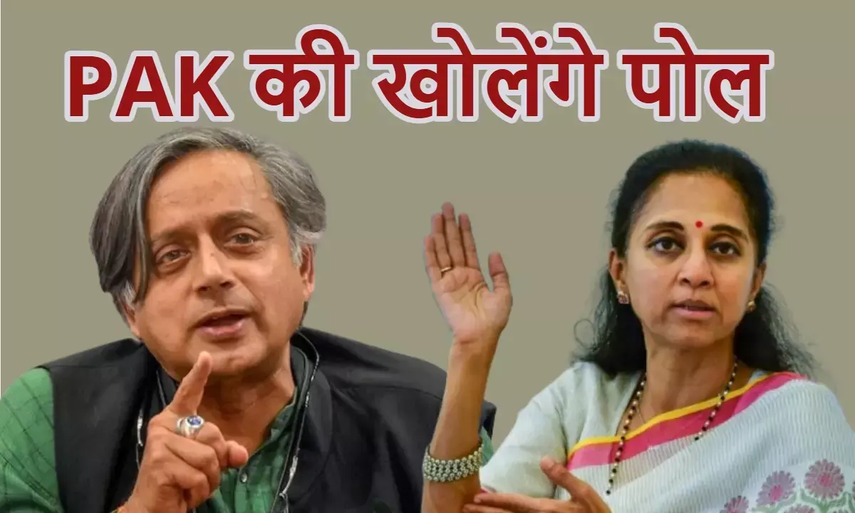 पाक को बेनकाब करने को संसदीय टीम तैयार...थरूर, सुप्रिया, रविशंकर समेत चुने गए 35 सांसद; 7 ग्रुप बने