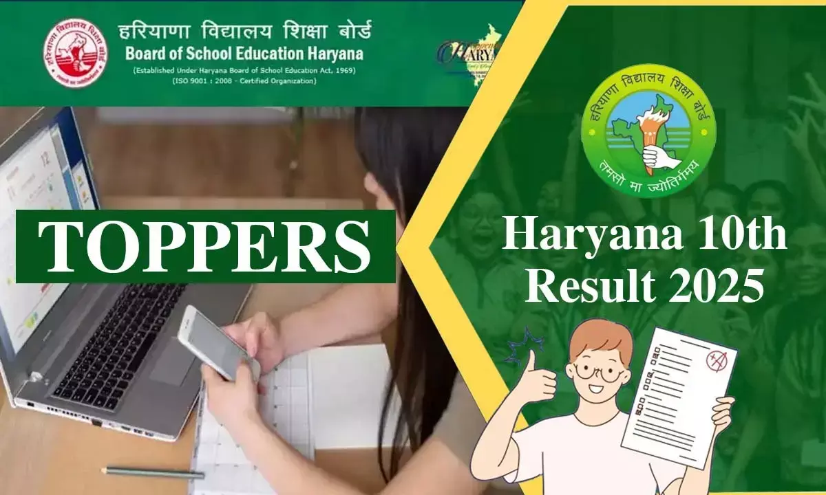 ये हैं 20 टॉपर, पहले स्थान पर 4, दूसरे में 6 और तीसरे नंबर पर रहे 10 स्टूडेंट
