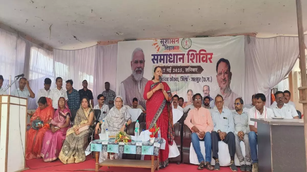 MLA Gomti Sai MLA Gomti Sai
