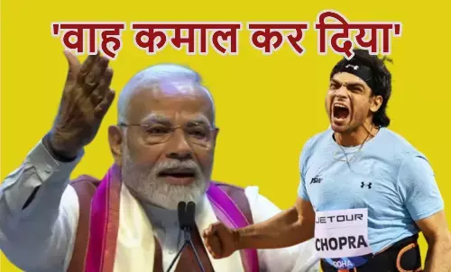 नीरज चोपड़ा के 90 मीटर भाला फेंकने पर PM मोदी गदगद, बोले-भारत को आप पर गर्व है