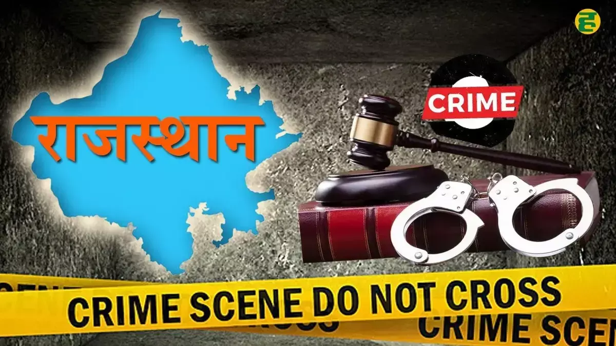 Rajasthan Crime News Rajasthan Crime News