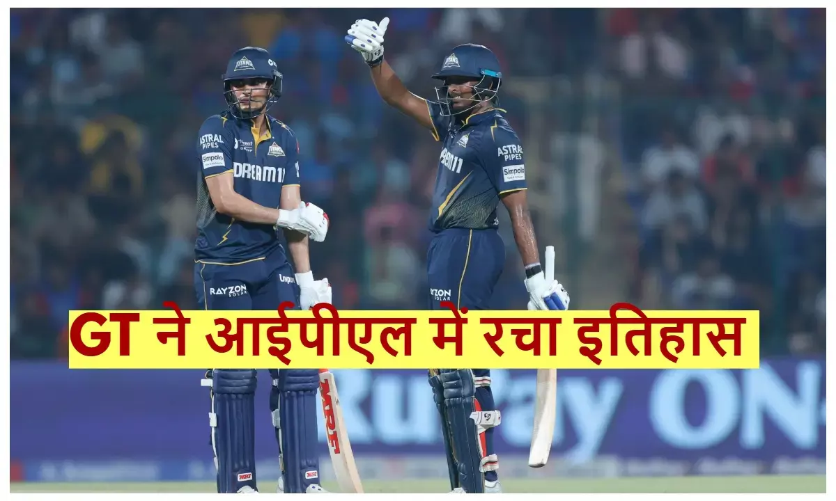 GT BEATS DC BY 10 WICKETS IPL 2025 CRICKET NEWS IN HINDI