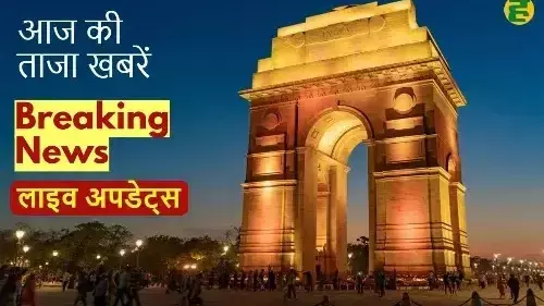 ज्योति मल्होत्रा NIA की हिरासत में, फिर चलेगा संभल जामा मस्जिद केस, अवैध घुसपैठ पर सुप्रीम कोर्ट का ऐतिहासिक फैसला ज्योति मल्होत्रा NIA की हिरासत में, फिर चलेगा संभल जामा मस्जिद केस, अवैध घुसपैठ पर सुप्रीम कोर्ट का ऐतिहासिक फैसला