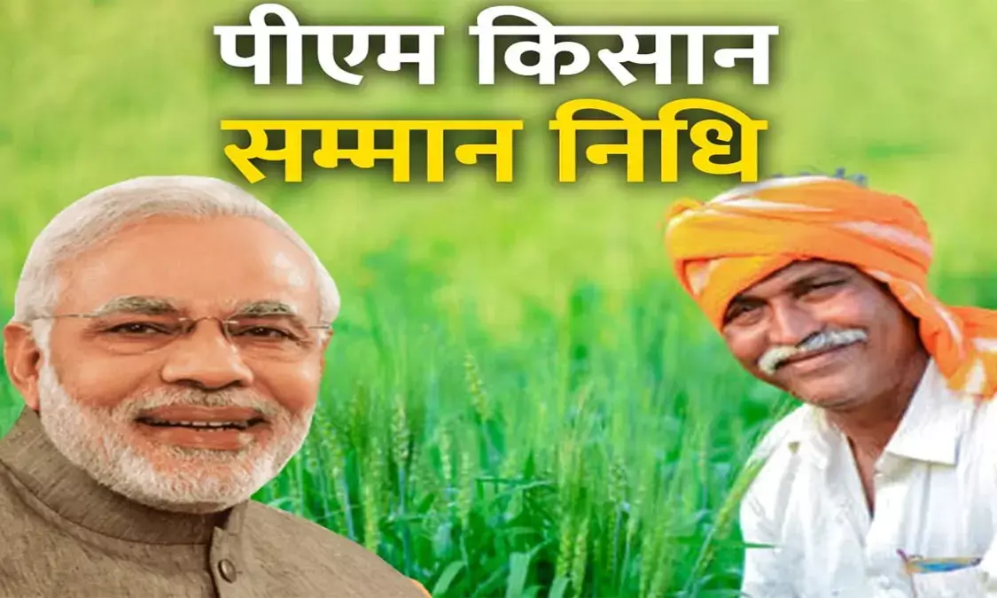 PM-Kisan 21st Installment Released