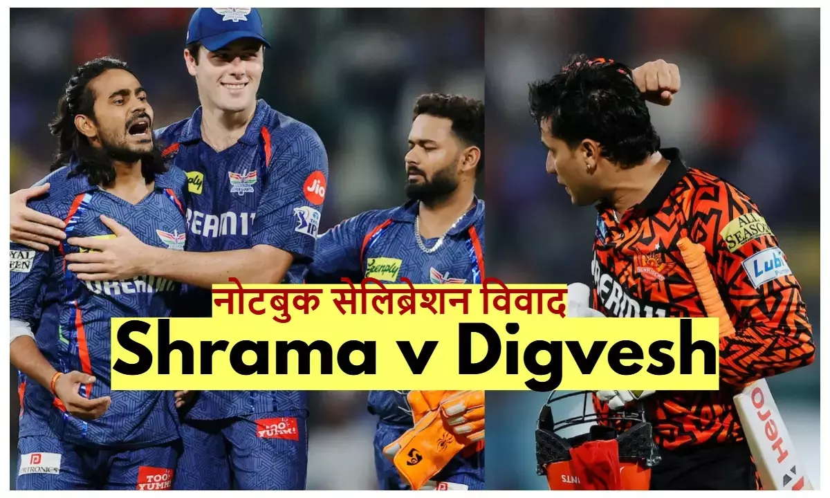 abhishek sharma vs digvesh rathi, ipl 2024 lsg vs srh