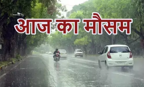 दिल्ली, MP, बिहार से लेकर कर्नाटक तक आंधी-बारिश का अलर्ट, आपके प्रदेश में कैसा है मौसम? जानिए... दिल्ली, MP, बिहार से लेकर कर्नाटक तक आंधी-बारिश का अलर्ट, आपके प्रदेश में कैसा है मौसम? जानिए...