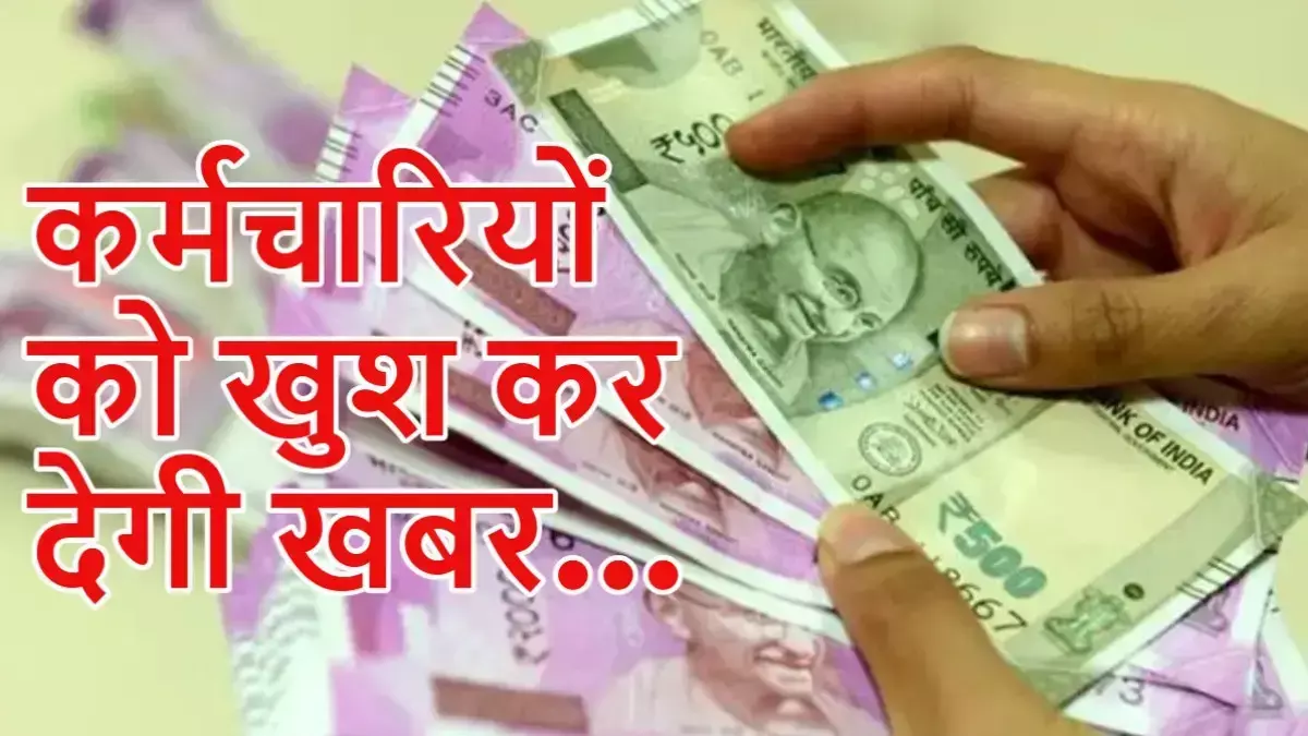 8th Pay Commission 8th Pay Commission