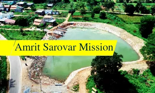 Amrit Sarovar Mission