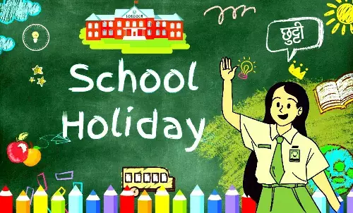 हरियाणा के स्कूलों में गर्मी की छुट्टियों का ऐलान, शिक्षा विभाग ने जारी किया ऑर्डर