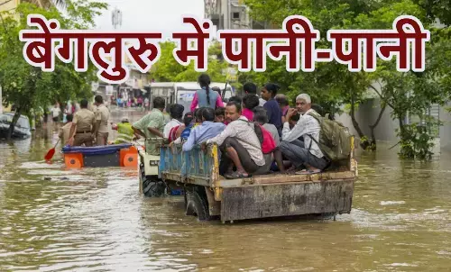 घर-सड़क जलमग्न, जनजीवन अस्त-व्यस्त, 3 की मौत से हाहाकार घर-सड़क जलमग्न, जनजीवन अस्त-व्यस्त, 3 की मौत से हाहाकार