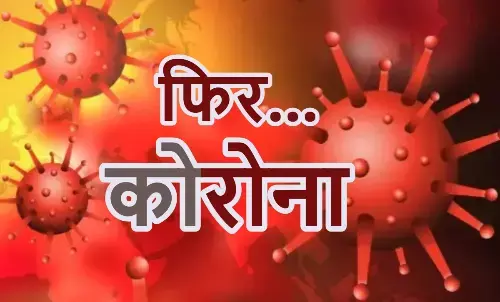 24 घंटे में चार नए मरीज, स्वास्थ्य विभाग में मचा हड़कंप