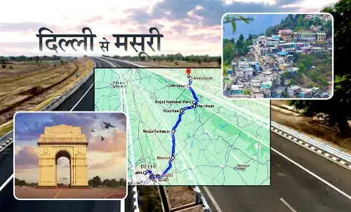 Traveling from Delhi to Mussoorie will be easy