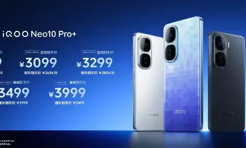 आइकू लाया 6800mAh बैटरी और Snapdragon 8 Elite प्रोसेसर वाला पावरफुल स्मार्टफोन, कीमत इतनी