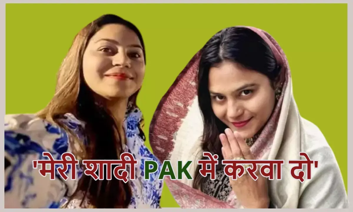 कितने बार पाकिस्तान गई, किस-किस से मिली; आगे क्या था प्लान?, यूट्यूबर ने उगले कई राज