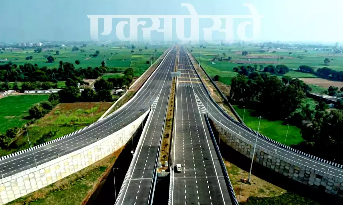 पलवल से अलीगढ़ तक बनेगा नया एक्सप्रेसवे, 43 गांवों की जमीन का होगा अधिग्रहण