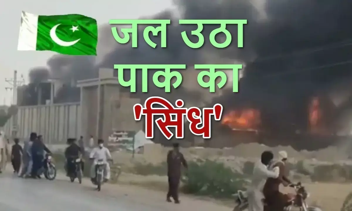 नहर परियोजना के खिलाफ हिंसक प्रदर्शन; एक की मौत, कई घायल