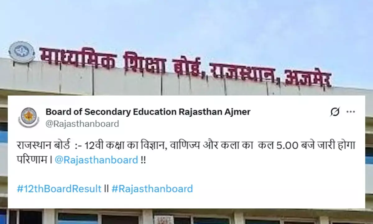 कल शाम 5 बजे जारी होगा राजस्थान बोर्ड 12वीं का रिजल्ट, ऐसे कर सकेंगे चेक
