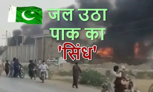 नहर परियोजना के खिलाफ हिंसक प्रदर्शन; एक की मौत, कई घायल