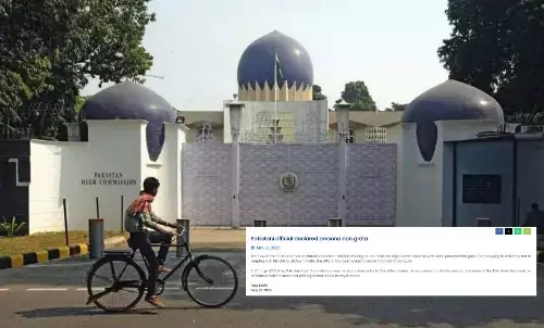 पाक उच्चायोग के एक और अधिकारी को 24 घंटे के अंदर देश छोड़ने का आदेश