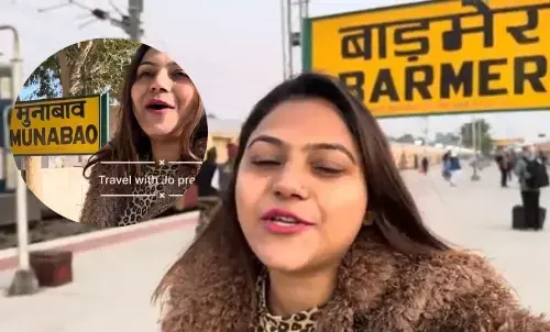 राजस्थान बॉर्डर पर कहां, किसके घर ठहरी थी ज्योति मल्होत्रा? जानिए