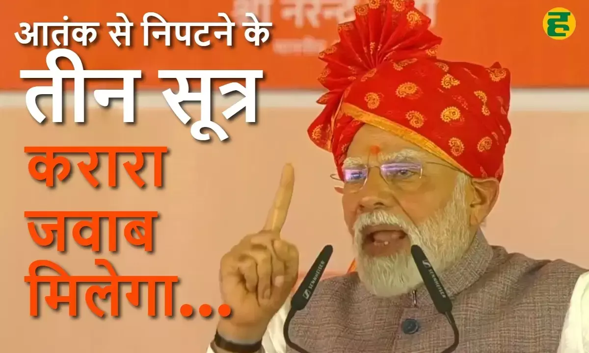 बोले- ऑपरेशन सिंदूर सिर्फ आक्रोश नहीं...समर्थ भारत का रौद्र रूप; आतंक से निपटने के तीन सूत्र तय