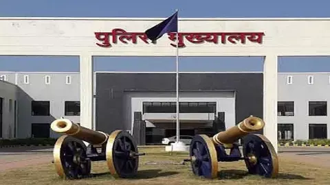 Police Headquarters, Raipur